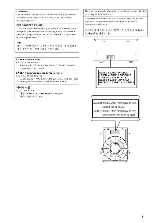 Инструкция Yamaha MCR-750