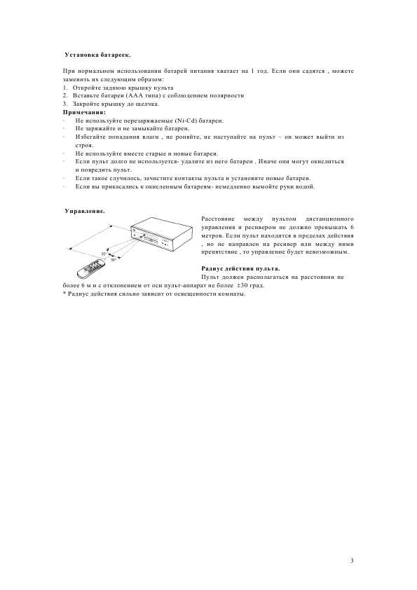 Инструкция Yamaha MDX-E300