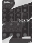 Инструкция Yamaha MG-8/2FX