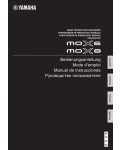Инструкция Yamaha MO-X8