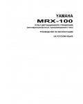 Инструкция Yamaha MRX-100