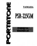 Инструкция Yamaha PSR-225