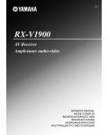 Инструкция Yamaha RX-V1900