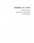 Инструкция Yamaha RX-V2090