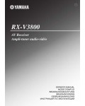 Инструкция Yamaha RX-V3800