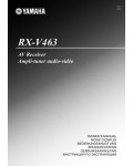 Инструкция Yamaha RX-V463