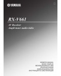 Инструкция Yamaha RX-V661