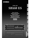 Инструкция Yamaha SB168-ES