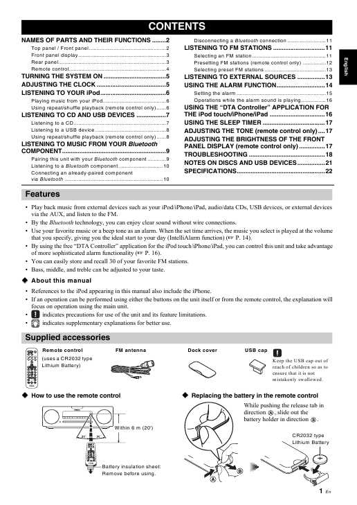 Инструкция Yamaha TSX-B232