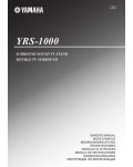 Инструкция Yamaha YRS-1000