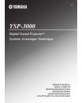 Инструкция Yamaha YSP-3000