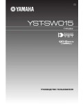 Инструкция Yamaha YST-SW015