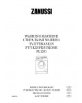 Инструкция Zanussi FL-1201