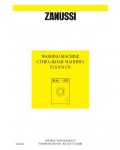 Инструкция Zanussi FLS-874CN