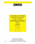 Инструкция Zanussi WD-15