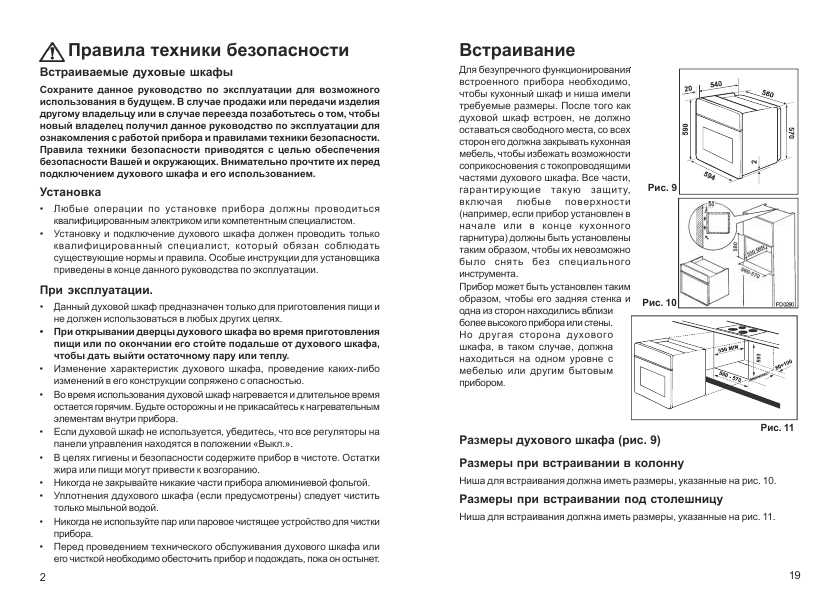 Инструкция Zanussi ZBM-755