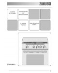Инструкция Zanussi ZCE-560MW1