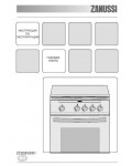 Инструкция Zanussi ZCG-55VGW1