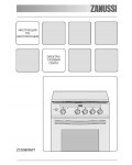 Инструкция Zanussi ZCG-566NW