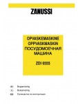 Инструкция Zanussi ZDI-6555