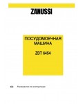 Инструкция Zanussi ZDT-6454