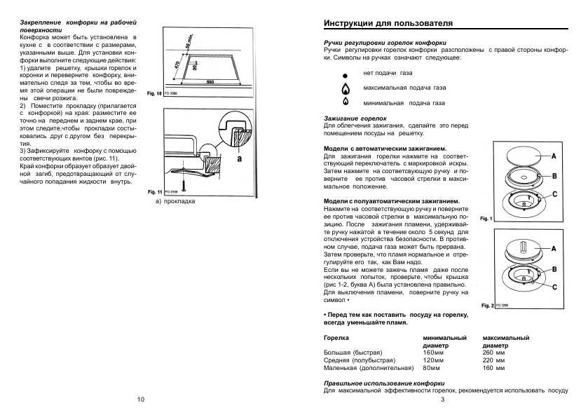 Инструкция Zanussi ZGL-63