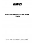 Инструкция Zanussi ZI-7454
