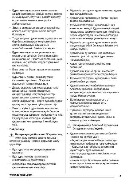Инструкция Zanussi ZOB-23301