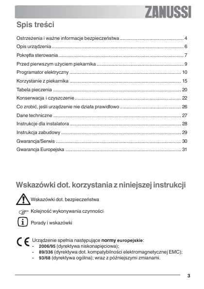 Инструкция Zanussi ZOB-592 WQ