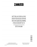 Инструкция Zanussi ZUS-6140