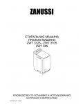 Инструкция Zanussi ZWT-385