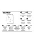 Инструкция Zelmer 17Z013