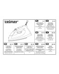 Инструкция Zelmer 28Z016